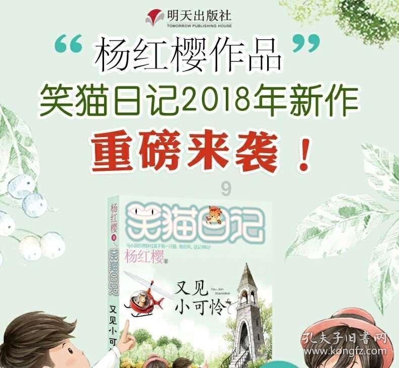 有没有人喝过蒿稀富硒茶？对身体抵抗力有提示吗？